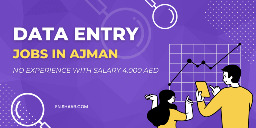 Data Entry jobs in Ajman