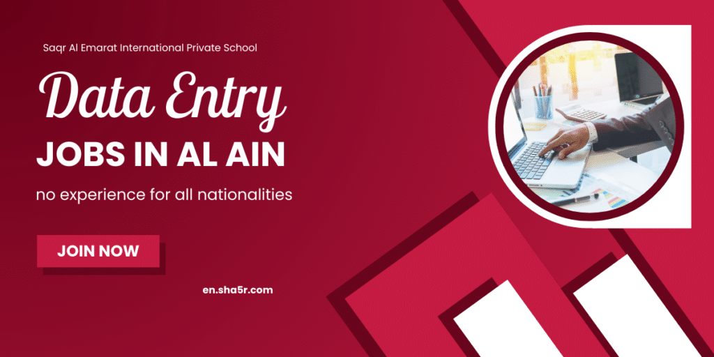 Data Entry jobs in Al Ain