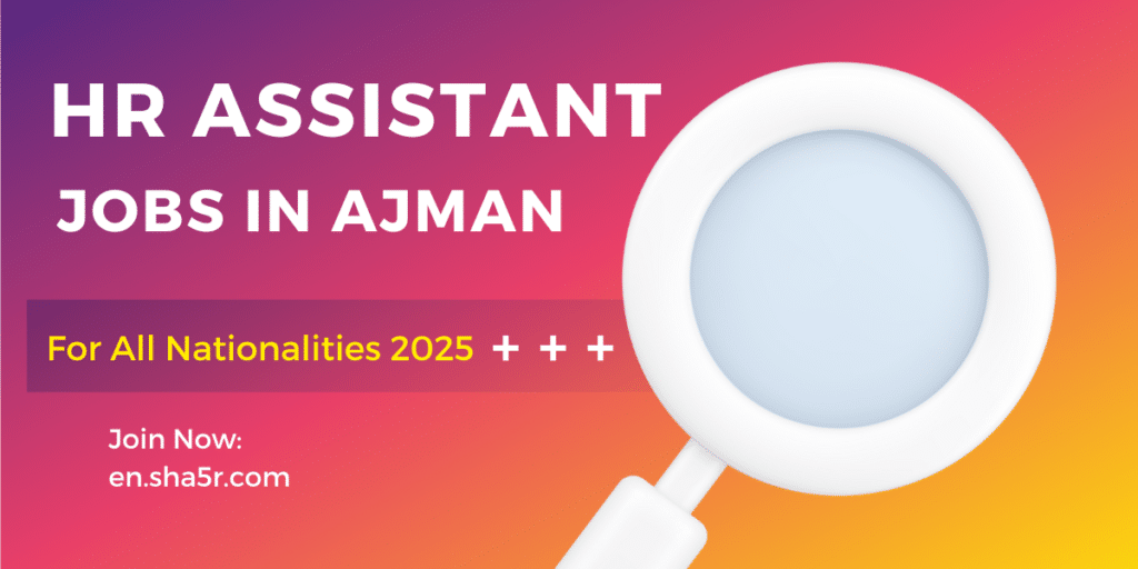 HR Assistant jobs in Ajman