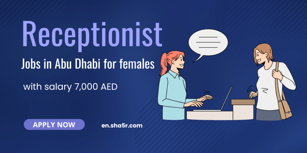 Receptionist jobs in Abu Dhabi