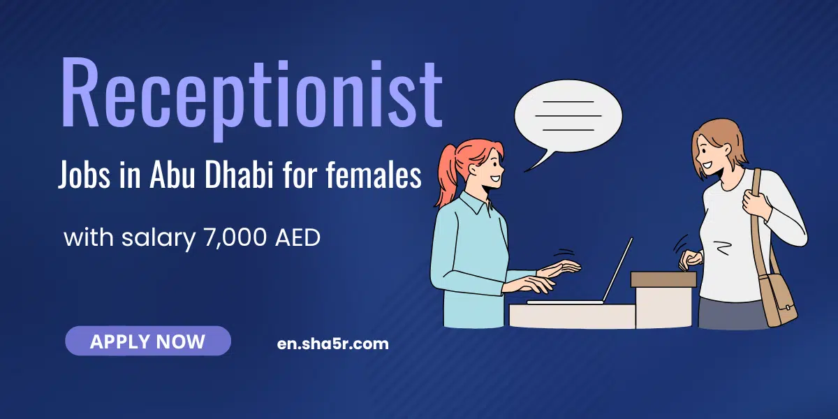 Receptionist jobs in Abu Dhabi