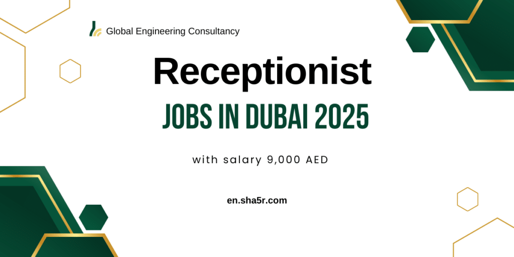 Receptionist jobs in Dubai