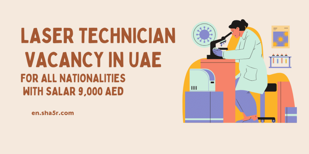 Laser Technician vacancy in UAE