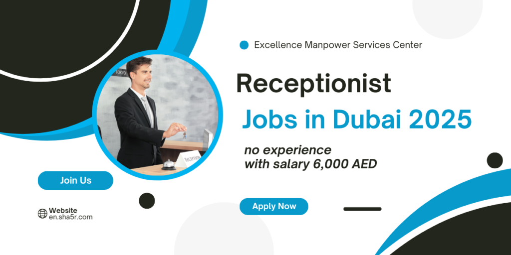 Receptionist jobs in Dubai
