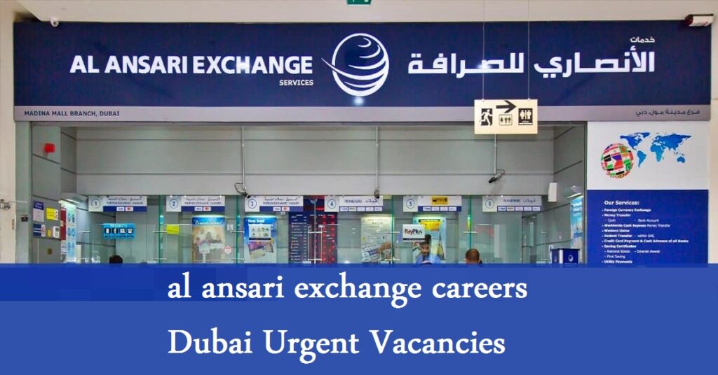 al ansari exchange jobs