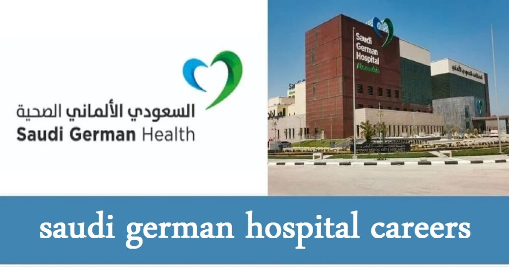 saudi german hospital careers